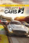 Project CARS 3 - Deluxe Edition (Steam key) -- RU