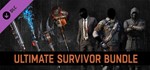 Dying Light Ultimate Survivor Bundle (Steam key) RU CIS