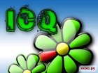 sms-ICQ для отправки смс через ICQ бесплатно