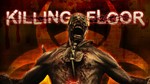 Killing Floor + Defence Alliance 2