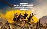 Аккаунт❤️‍🔥Helldivers 2 (Аренда аккаунта Steam)