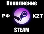 🔶 REPLENISHMENT OF STEAM -⭐️ BY LOGIN 🟢WITHOUT LOGGI❗ - irongamers.ru