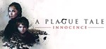 A Plague Tale: Innocence🎮Смена данных🎮 100% Рабочий