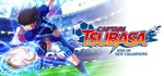 Captain Tsubasa: Rise of New Champions*Смена данных
