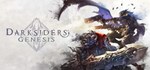 Darksiders Genesis🎮Смена данных🎮 100% Рабочий