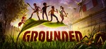 Grounded * Смена данных * Полный доступ