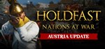 Holdfast: Nations At War🎮Смена данных🎮 100% Рабочий