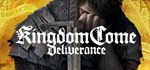 Kingdom Come: Deliverance🎮Смена данных🎮 100% Рабочий