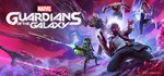 Marvel´s Guardians of the Galaxy🎮Смена данных
