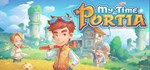 My Time At Portia*Смена данных* 100% Рабочий
