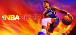 NBA 2K23 *Смена данных* 100% Рабочий