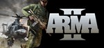 Arma 2 *Смена данных* 100% Рабочий
