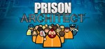 Prison Architect*Смена данных* 100% Рабочий