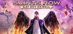 Saints Row: Gat out of Hell🎮Смена данных🎮 100% Рабочи