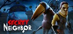 Secret Neighbor*Смена данных* 100% Рабочий