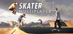 Skater XL *Смена данных* 100% Рабочий