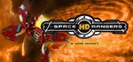 Space Rangers HD: A War Apart*Смена данных