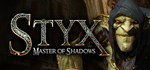 Styx: Master of Shadows🎮Смена данных🎮 100% Рабочий