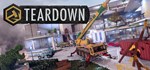 Teardown 🎮Смена данных🎮 100% Рабочий