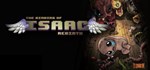 The Binding of Isaac: Rebirth*Смена данных