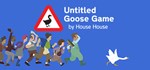 Untitled Goose Game🎮Смена данных🎮 100% Рабочий