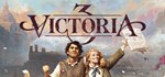 Victoria 3 *Смена данных* 100% Рабочий