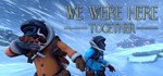 We Were Here Together🎮Смена данных🎮 100% Рабочий