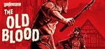 Wolfenstein: The Old Blood🎮Смена данных🎮 100% Рабочий