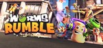 Worms Rumble 🎮Смена данных🎮 100% Рабочий