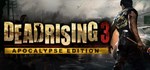 Dead Rising 3 Apocalypse Edition🎮Смена данных
