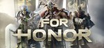 FOR HONOR *Смена данных* 100% Рабочий