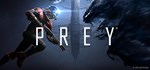 Prey *Смена данных* 100% Рабочий