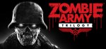 Zombie Army Trilogy🎮Смена данных🎮 100% Рабочий