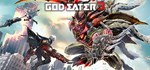 GOD EATER 3 *Смена данных* 100% Рабочий