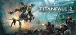 Titanfall 2 🎮Смена данных🎮 100% Рабочий