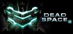 Dead Space 2 🎮Смена данных🎮 100% Рабочий