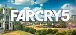 Far Cry 5 🎮Смена данных🎮 100% Рабочий