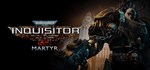 Warhammer 40,000: Inquisitor - Martyr🎮Смена данных