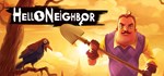Hello Neighbor * Смена данных * Полный доступ