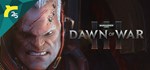 Warhammer 40,000: Dawn of War III🎮Смена данных