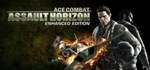 Ace Combat Assault Horizon - Enhanced Edition - irongamers.ru