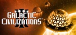 Galactic Civilizations III🎮Смена данных🎮 100% Рабочий