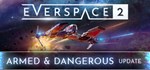 EVERSPACE * Смена данных * Полный доступ