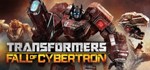 Transformers: Fall of Cybertron🎮Смена данных