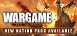 Wargame: Red Dragon*Смена данных* 100% Рабочий