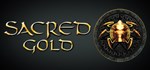 Sacred Gold 🎮Смена данных🎮 100% Рабочий