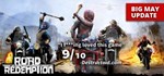 Road Redemption*Смена данных* 100% Рабочий