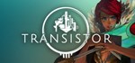 Transistor 🎮Смена данных🎮 100% Рабочий