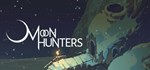 Moon Hunters * Смена данных * Полный доступ