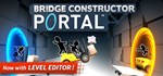 Bridge Constructor Portal🎮Смена данных🎮 100% Рабочий